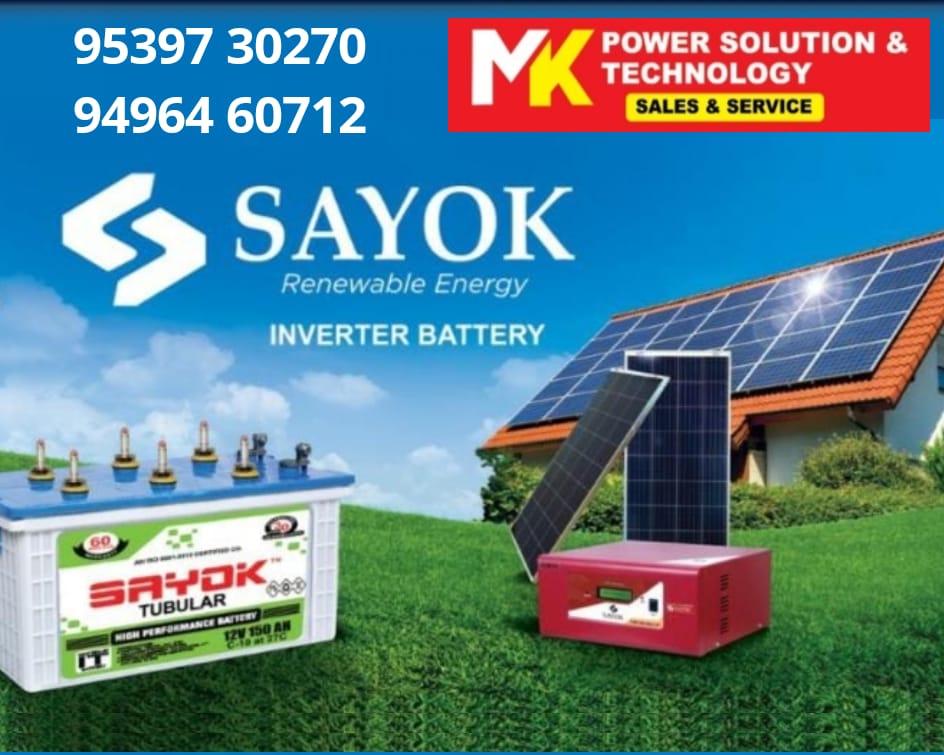 MK POWER SOLUTIONS SALES & SERVICE CHANDAKKUNNU NILAMBUR
